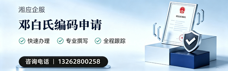 汕头邓白氏编码申请服务